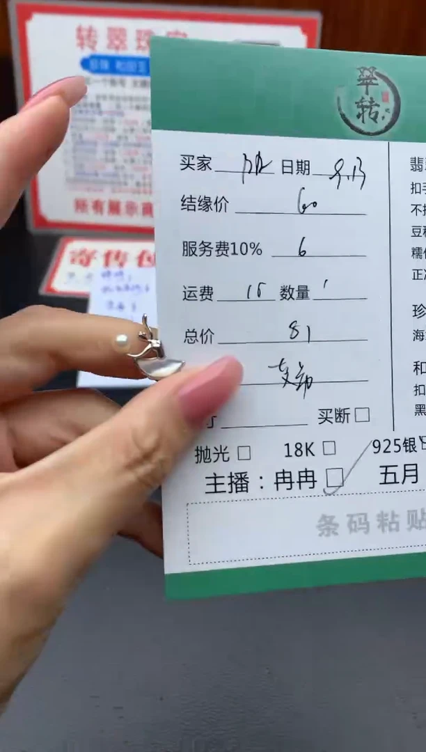 颈饰银S925镶嵌海水珍珠B*吊坠