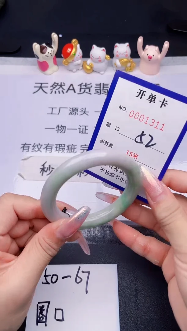 未镶嵌手镯翡翠翡翠手镯未镶嵌