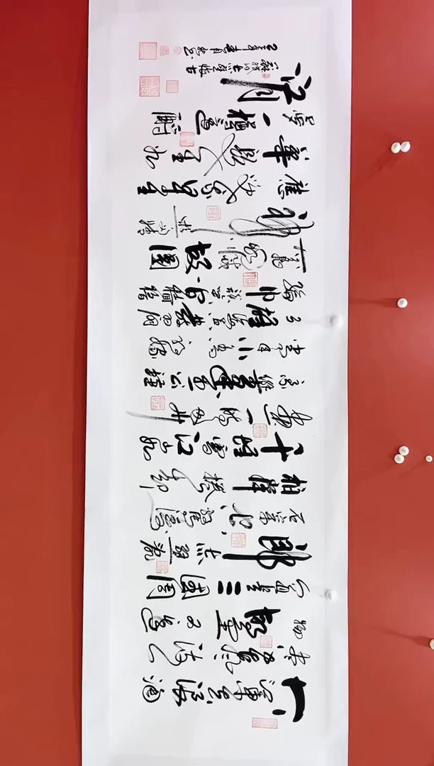 书法赤壁怀古（送托裱）  王月新书法作品