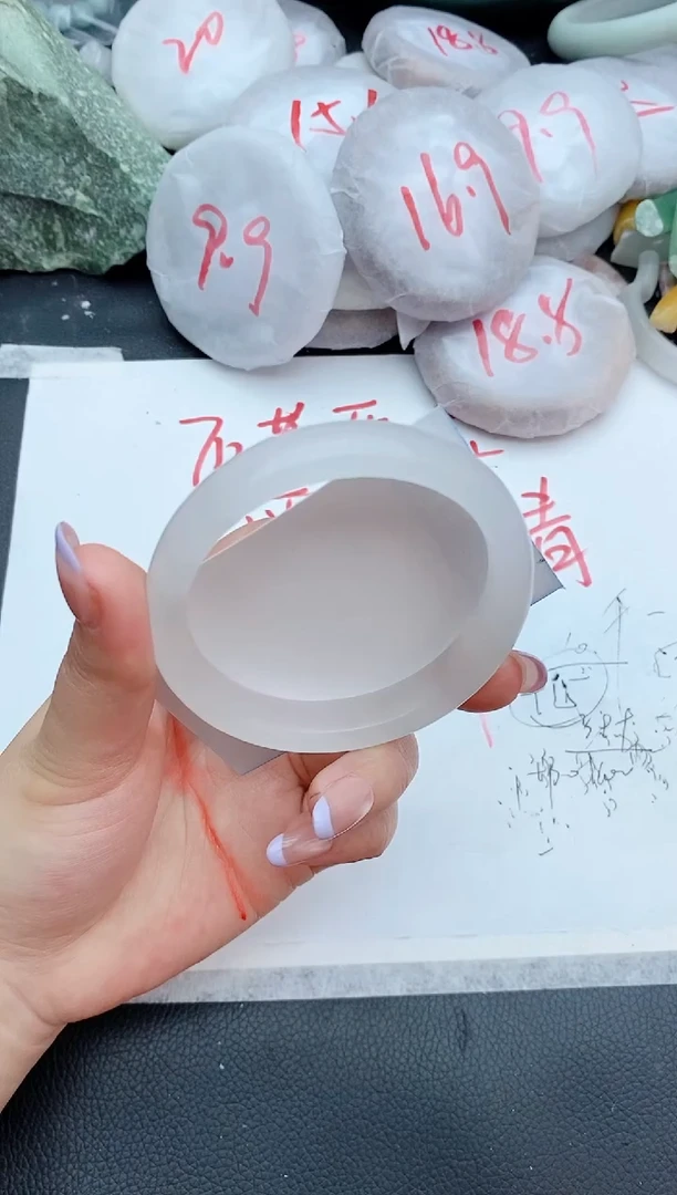 石英质玉手镯未镶嵌151+59/60