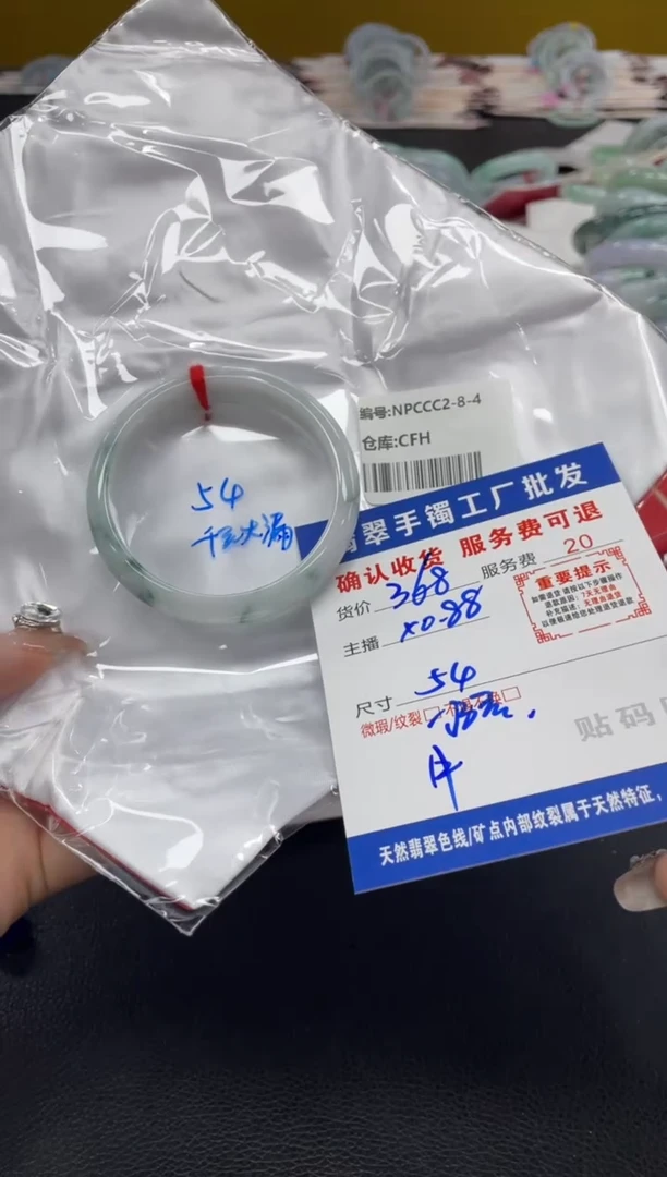 未镶嵌手镯翡翠?***?翡翠手镯