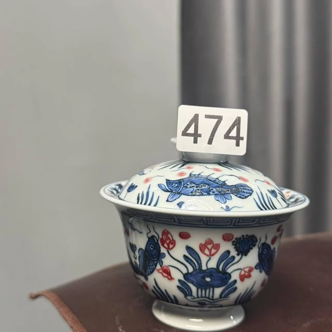 有瑕疵釉里红鱼藻盖碗474号