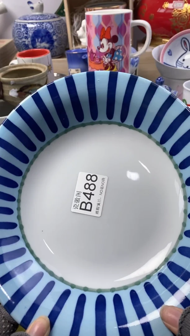 瓷片喵*默认微瑕，介意慎拍B488