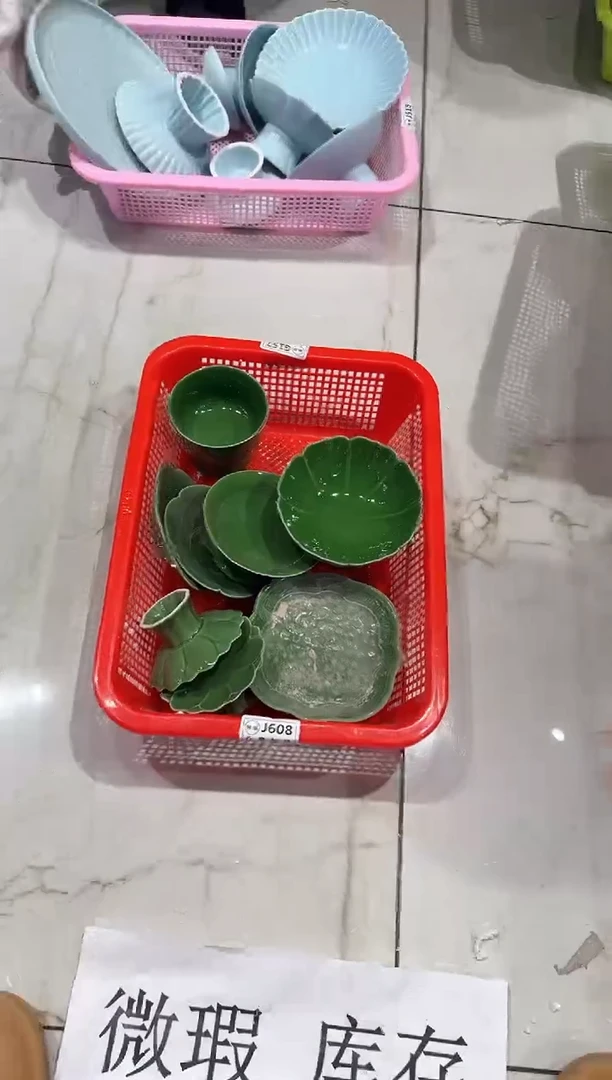 【闪购商品】微瑕商品 介意勿拍