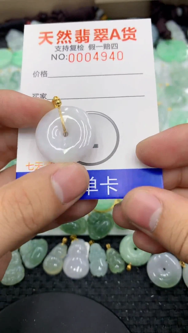 【闪购商品】翡翠颈饰未镶嵌1111111111