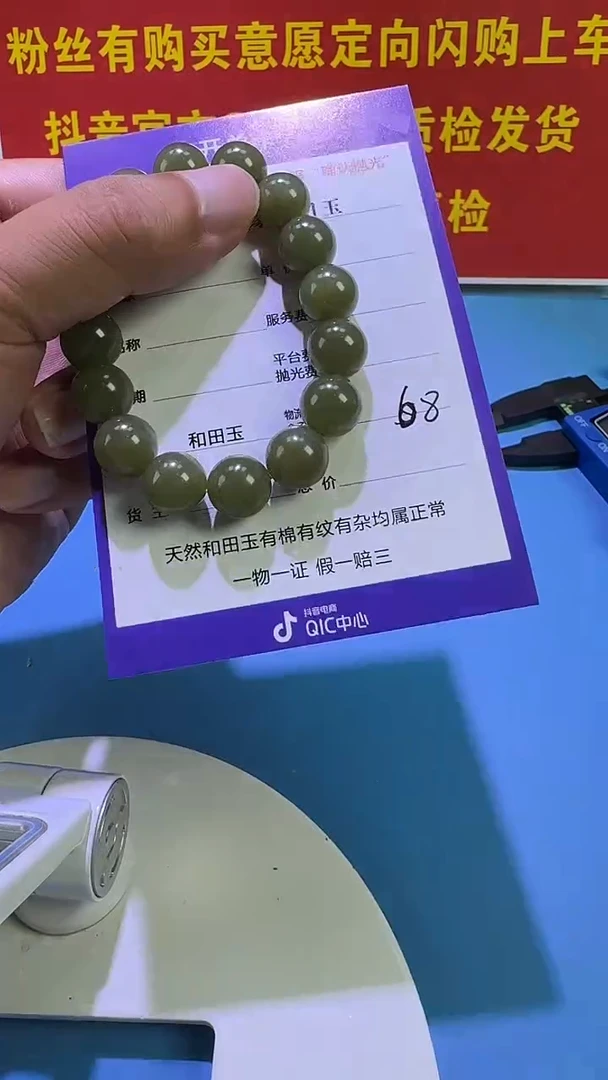 颈饰未镶嵌和田玉3