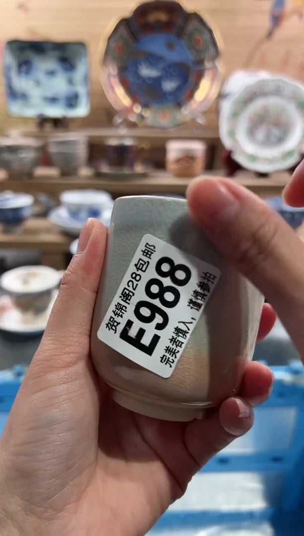 【闪购商品】瓷片当天满28米包邮E988