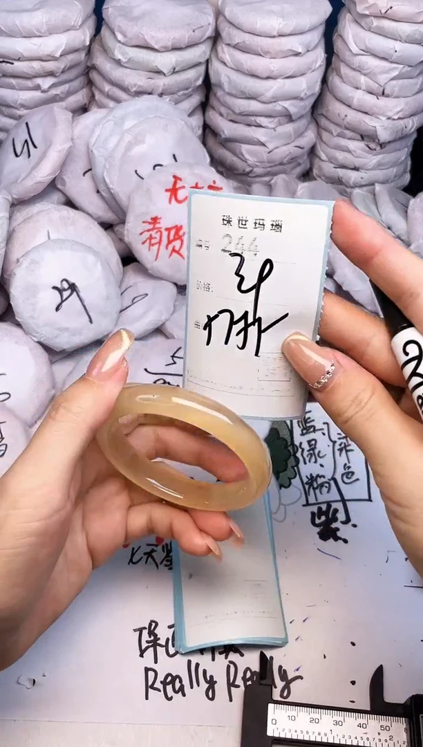 手镯玛瑙/玉髓未镶嵌244