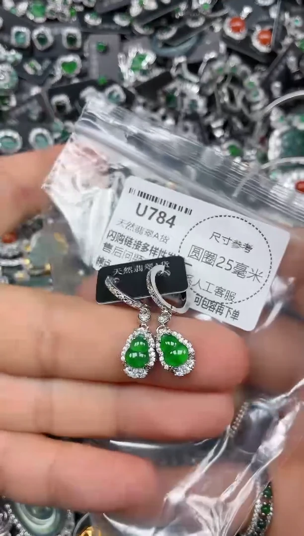 翡翠未镶嵌颈饰U784耳扣