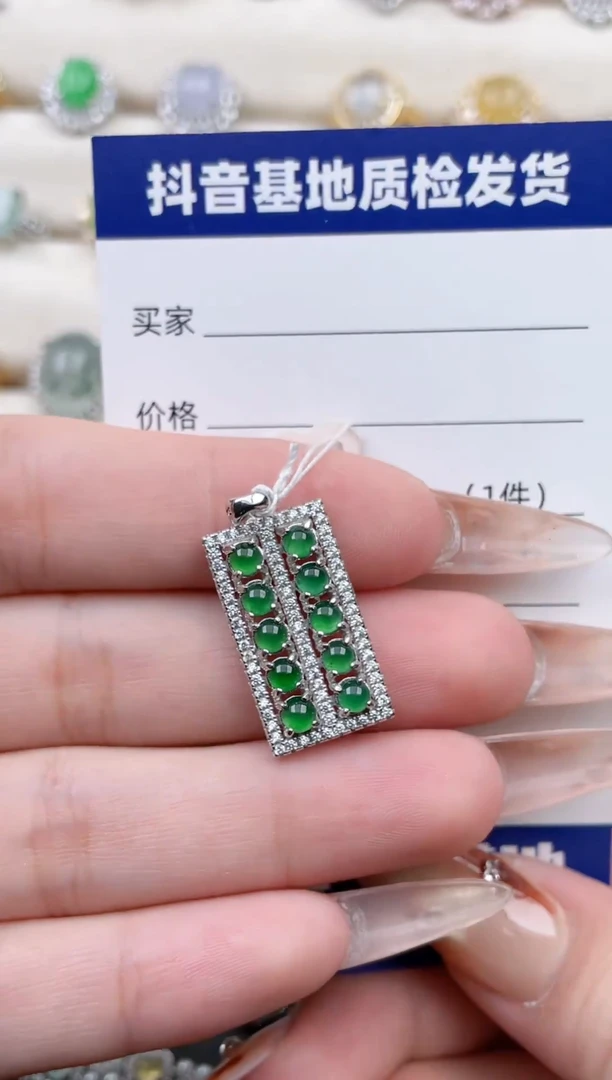 颈饰银S925镶嵌翡翠1