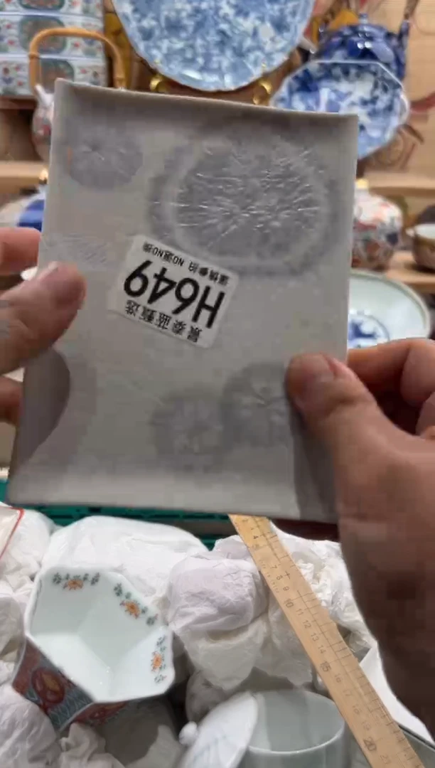 瓷片富***?瓷片满20包邮H649