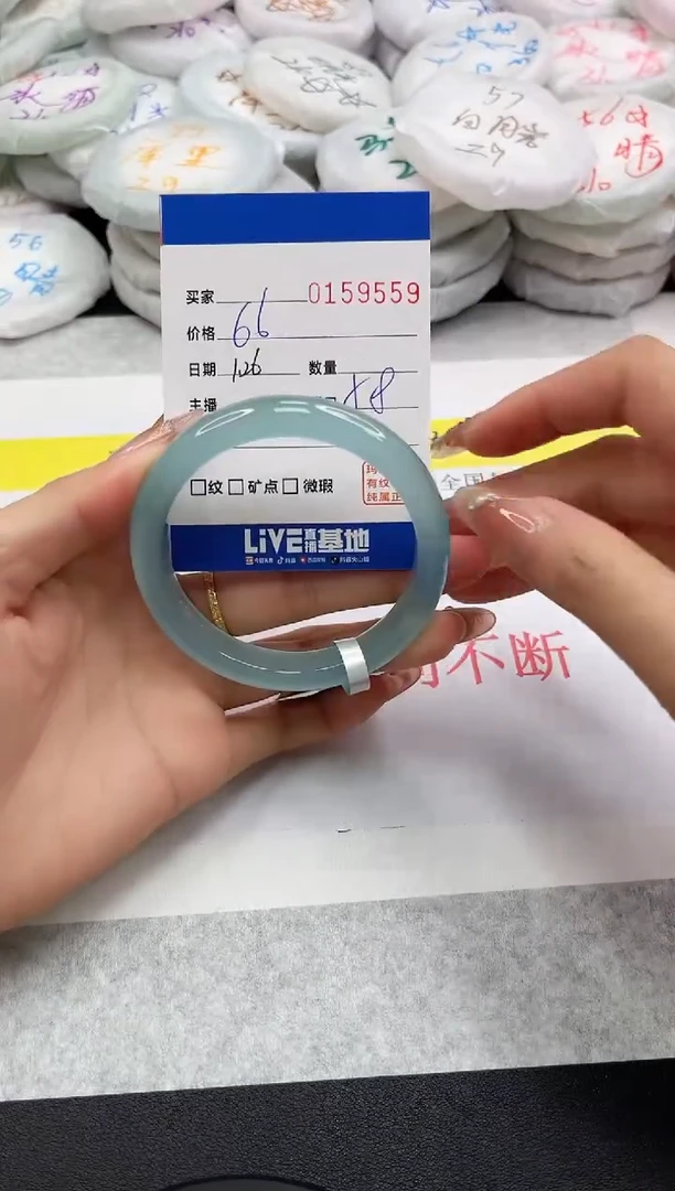 【闪购商品】玛瑙/玉髓手镯未镶嵌9559