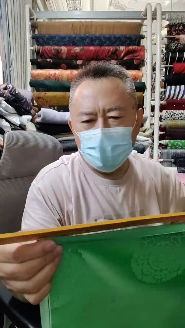 抹茶绿团圆花布料
