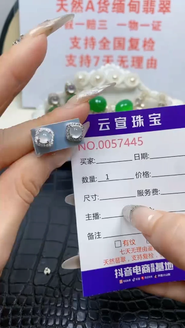 银S925镶嵌戒指翡翠/7445
