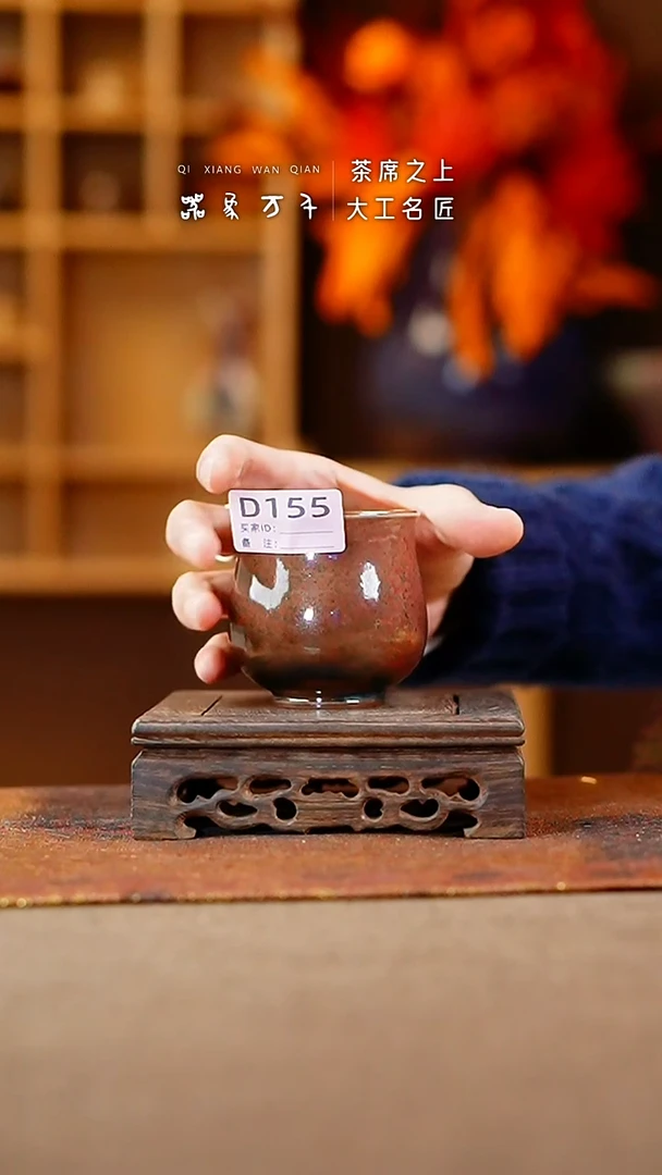 【闪购商品】瓷片钧瓷手作美器 叶D155
