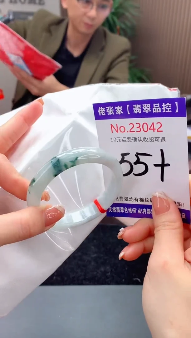 【闪购商品】翡翠手镯未镶嵌天然缅甸A货翡翠