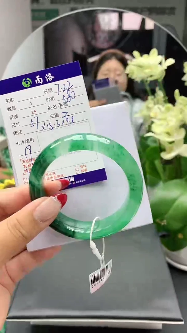 手镯石英质玉未镶嵌珍*?57