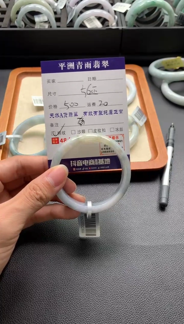 未镶嵌手镯翡翠翡翠手镯