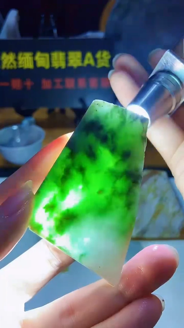 颈饰未镶嵌翡翠缅甸翡翠A货436