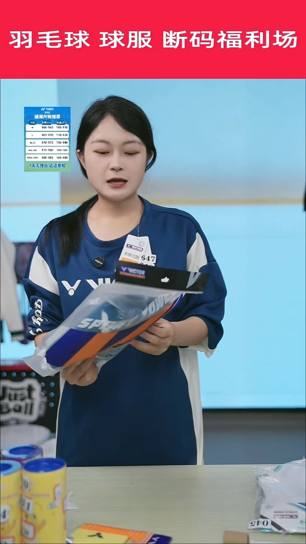 46号清仓衣服，不退不换！！毛巾