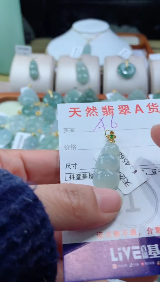 【闪购商品】翡翠颈饰18K金镶嵌天然A货翡翠挂件