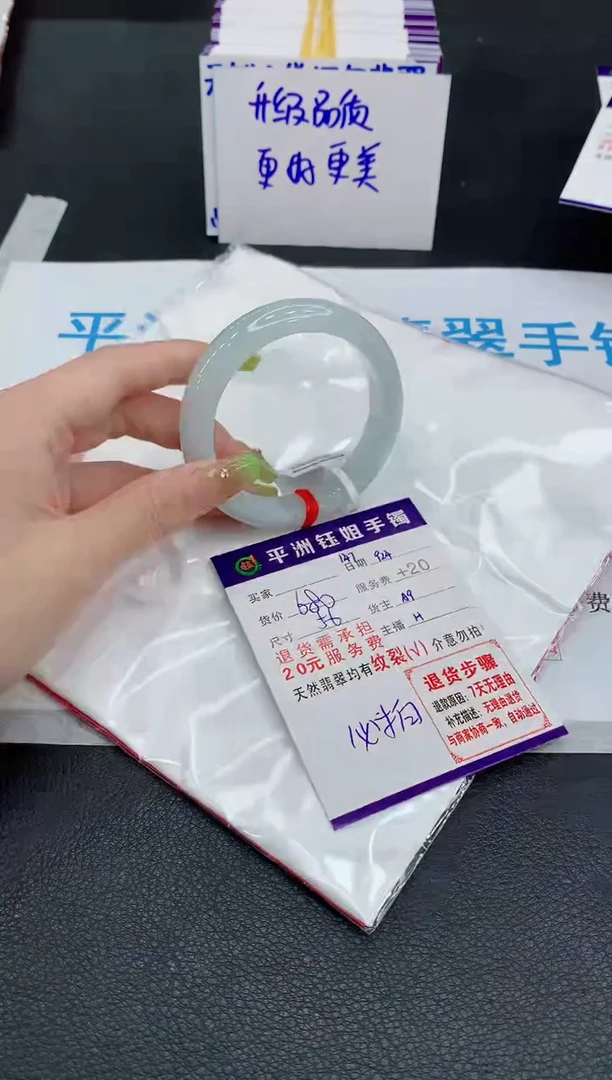 未镶嵌手镯翡翠111111111