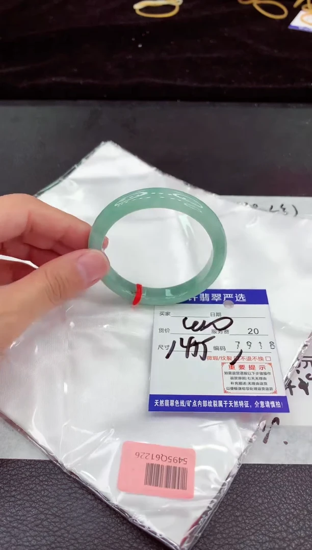 翡翠手镯未镶嵌11111111111111