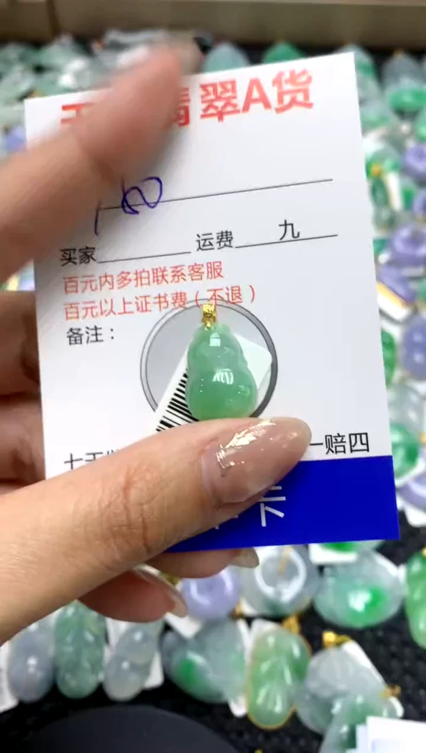 【闪购商品】翡翠颈饰18K金镶嵌111111111