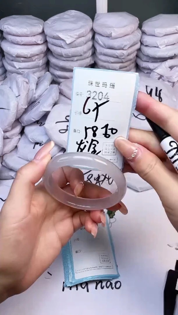 手镯玛瑙/玉髓未镶嵌3204