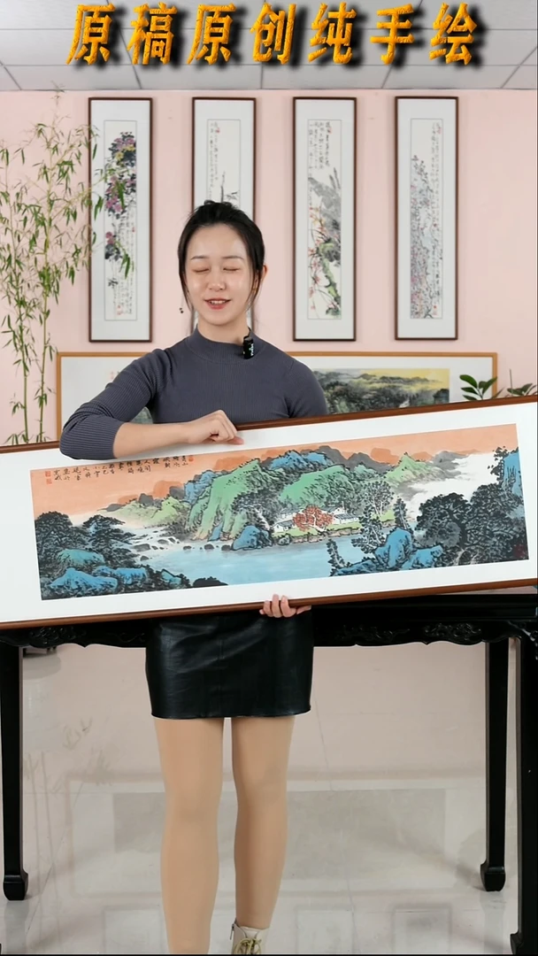国画张现军《青山绿水映朝霞》纯手绘檀木框122*37厘米