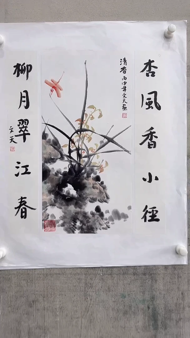 国画精品精品精品精品