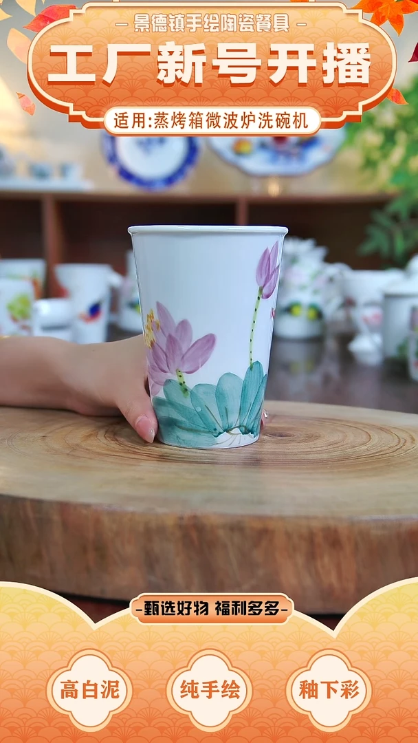 盘景德镇手工手绘陶瓷【食品级】