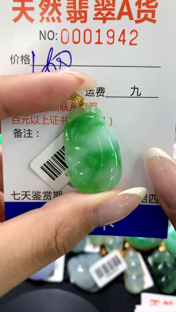 翡翠18K金镶嵌颈饰b1111111111111111