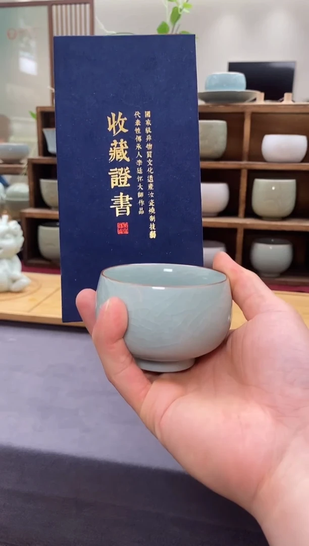 李廷怀国大师卵青色禅定杯（定闪可开价）