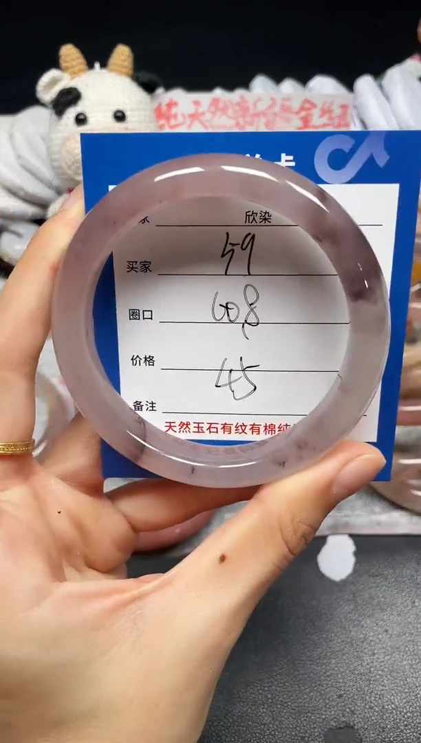 未镶嵌手镯石英质玉59