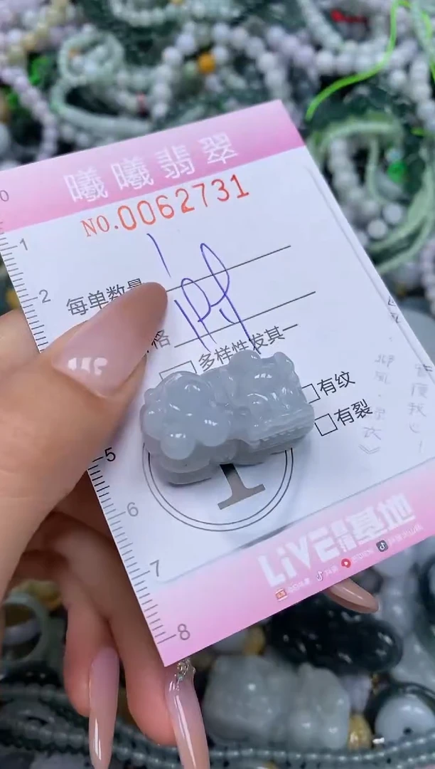 颈饰未镶嵌翡翠闪购0062731