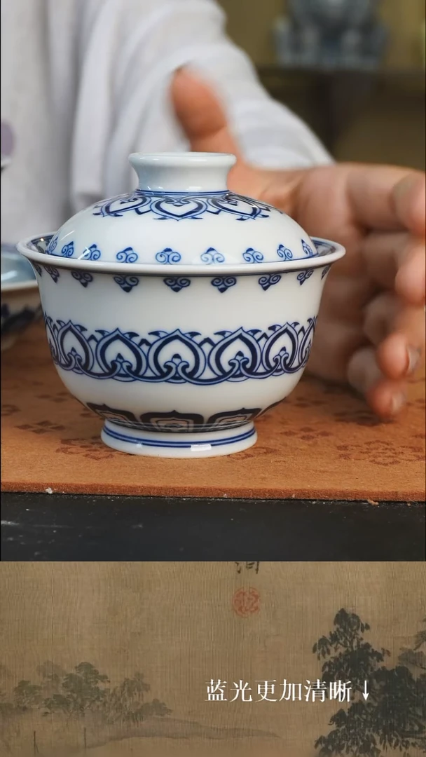 盖碗景德镇 冯工窑 柴窑烧制 纯手绘 青花 宝象纹 盖碗