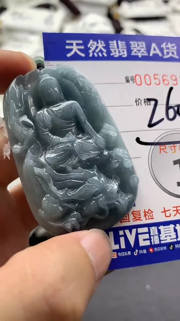【闪购商品】翡翠颈饰未镶嵌555555555555