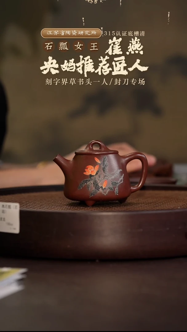 高石瓢（石迦）-稀有红皮龙-150cc-CY1-051