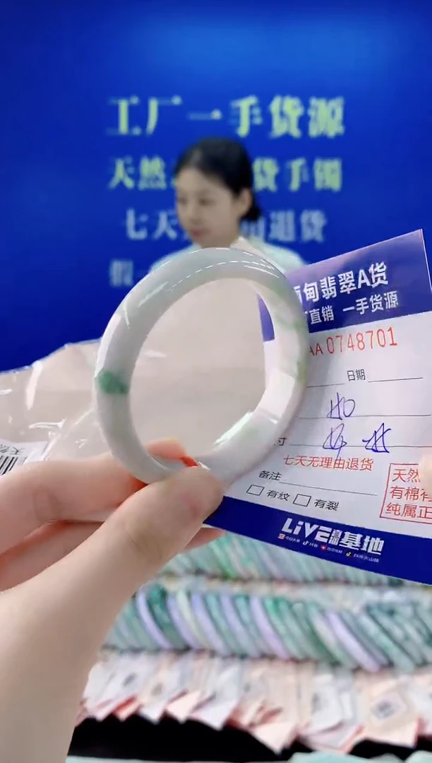 未镶嵌手镯翡翠01