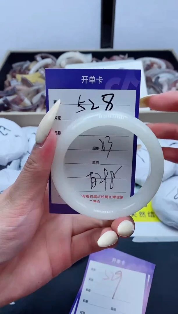 【闪购商品】石英质玉手镯未镶嵌528