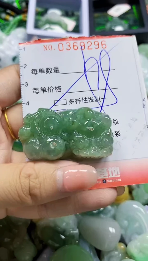 颈饰未镶嵌翡翠闪购0369296多样性发其一