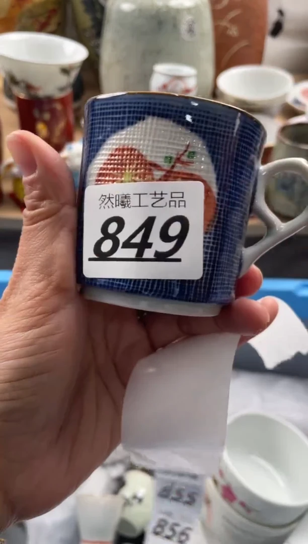 【闪购商品】瓷片849然曦海外工艺品****