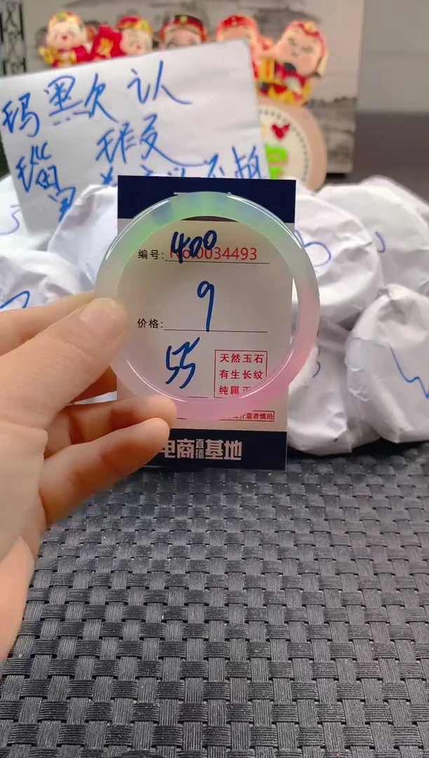 玛瑙/玉髓手镯未镶嵌400