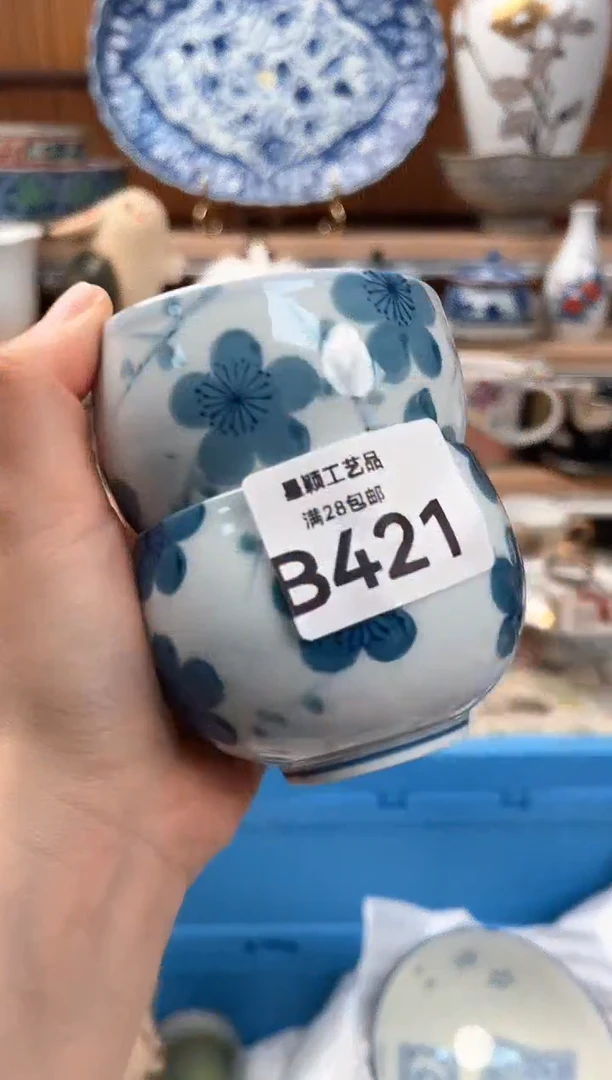 瓷片格*421B 杯子盘子 碗