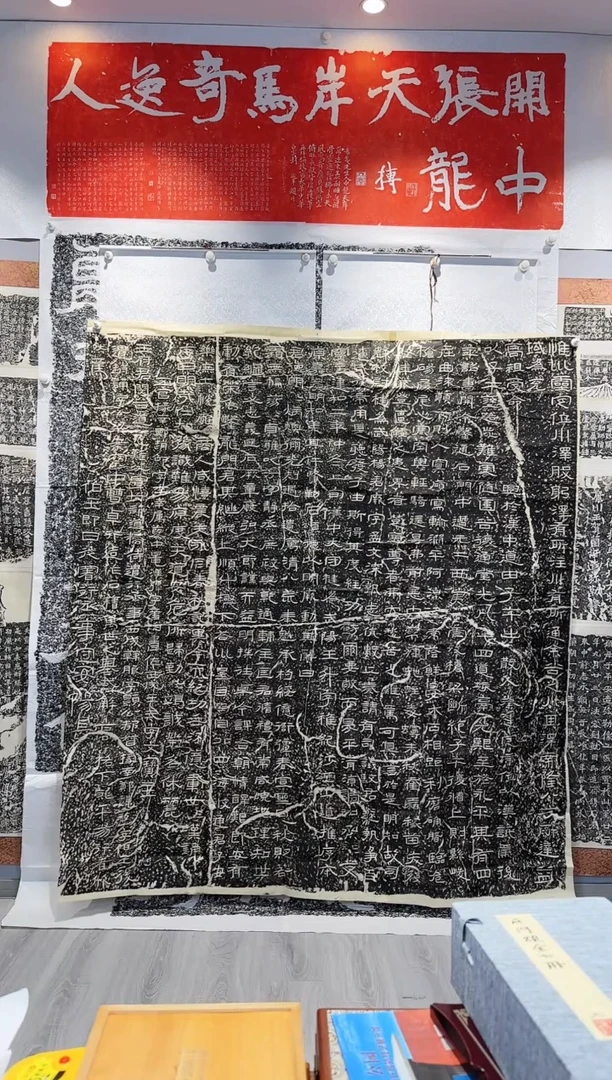 拓片用纸其他子**影非遗传承拓片