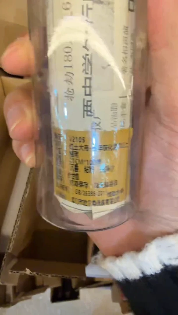 线香114号 捡漏福利