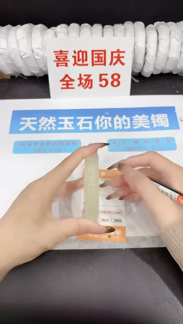 未镶嵌手镯石英质玉s130-60