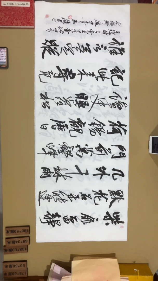 书法冯尚杰老师书法福利