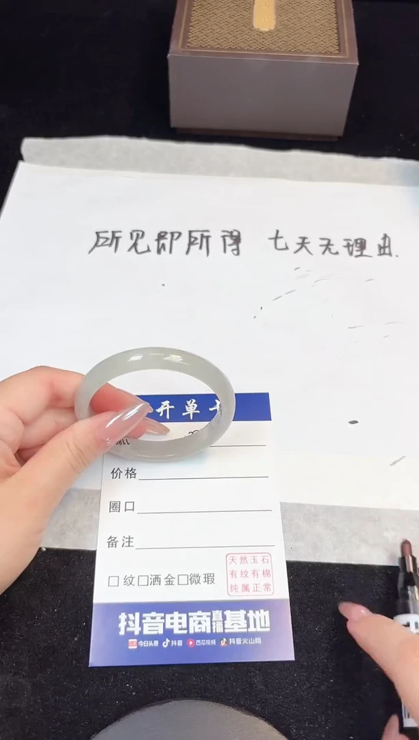 翡翠手镯未镶嵌178